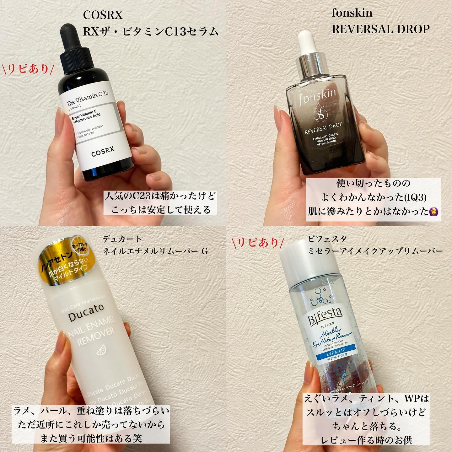 アートクラスバイロダン シェーディング/too cool for school/シェーディングを使ったクチコミ（3枚目）