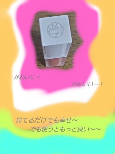 キヌケアグローアップ/shu uemura/口紅を使ったクチコミ（2枚目）