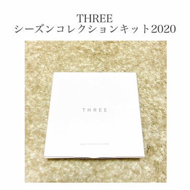 シーズンコレクションキット 2020/THREE/メイクアップキットを使ったクチコミ（1枚目）