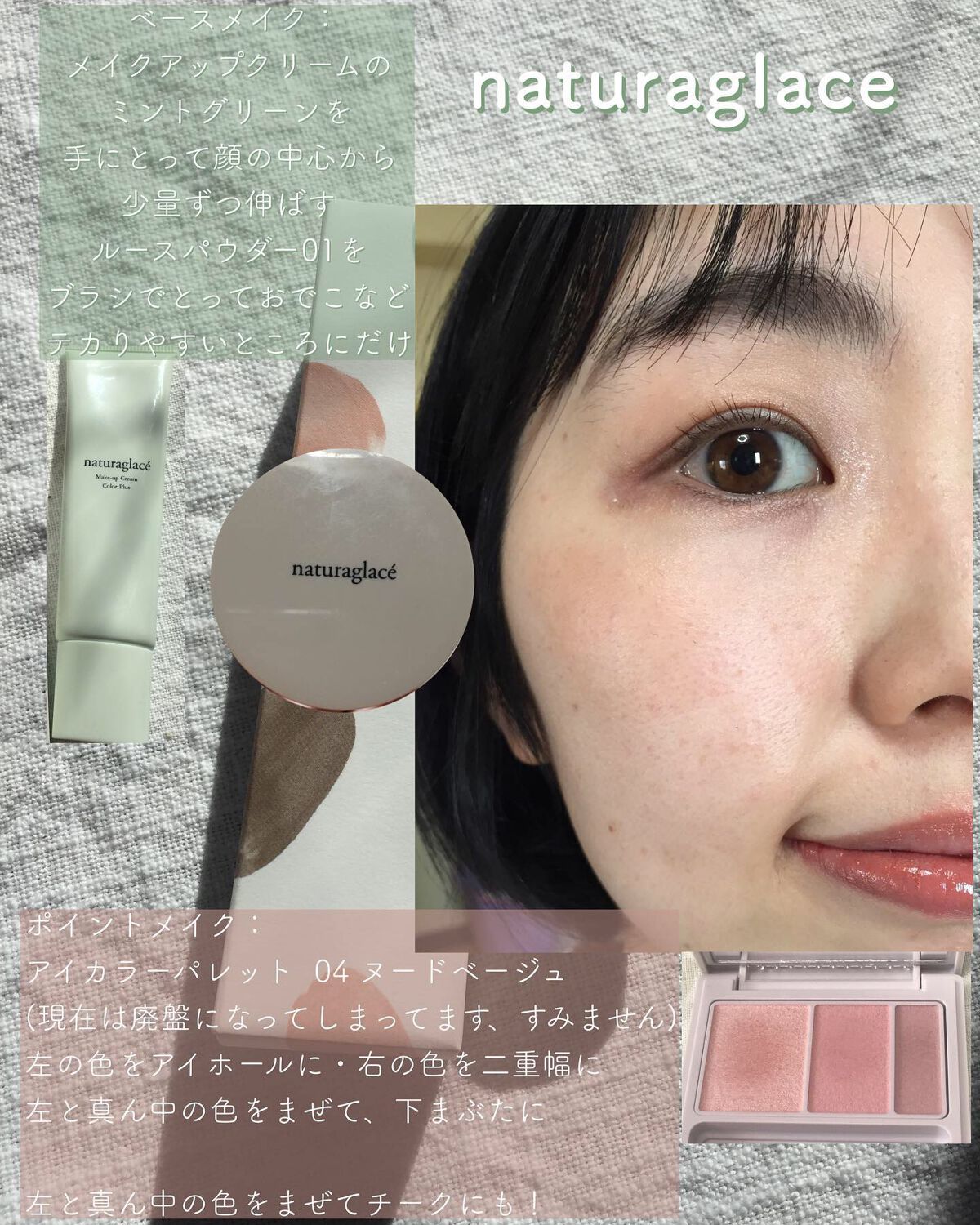 ルースパウダー/ナチュラグラッセ/ルースパウダーを使ったクチコミ(3枚目)