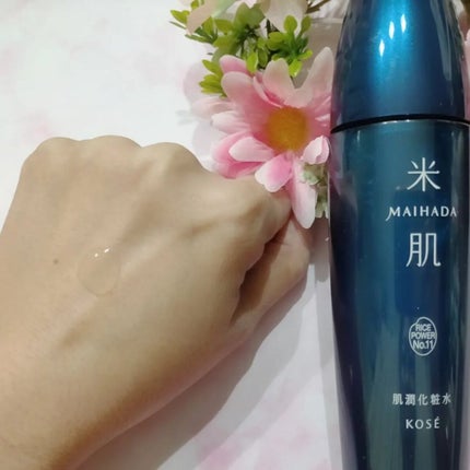 肌潤化粧水/米肌/化粧水を使ったクチコミ(2枚目)