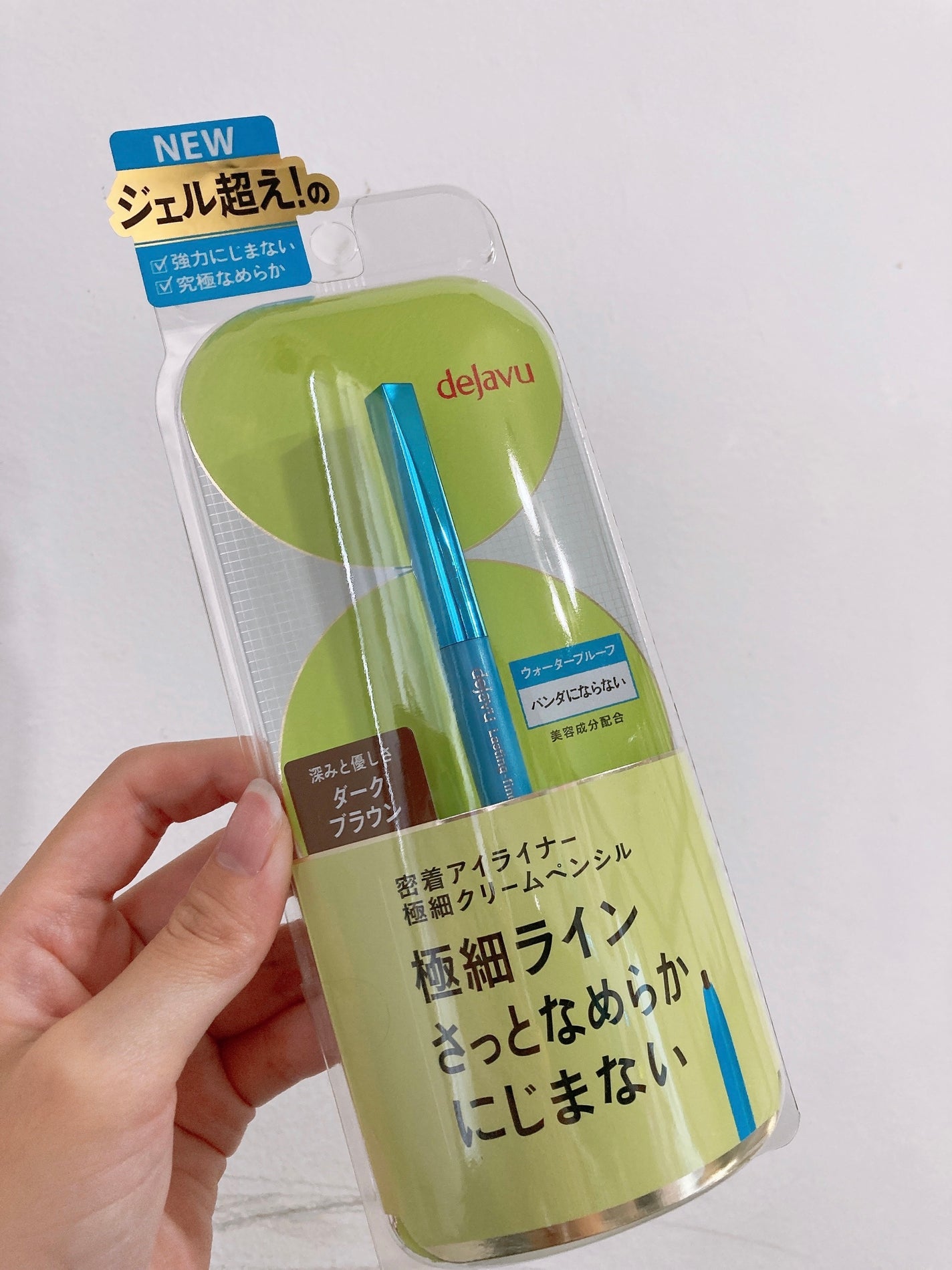 「密着アイライナー」極細クリームペンシル/デジャヴュ/ペンシルアイライナーを使ったクチコミ(1枚目)