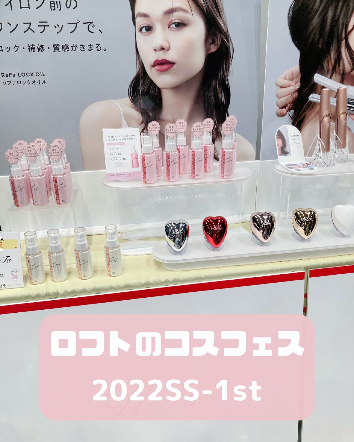 グローフィルタープライマー/MAD PEACH/化粧下地を使ったクチコミ（1枚目）