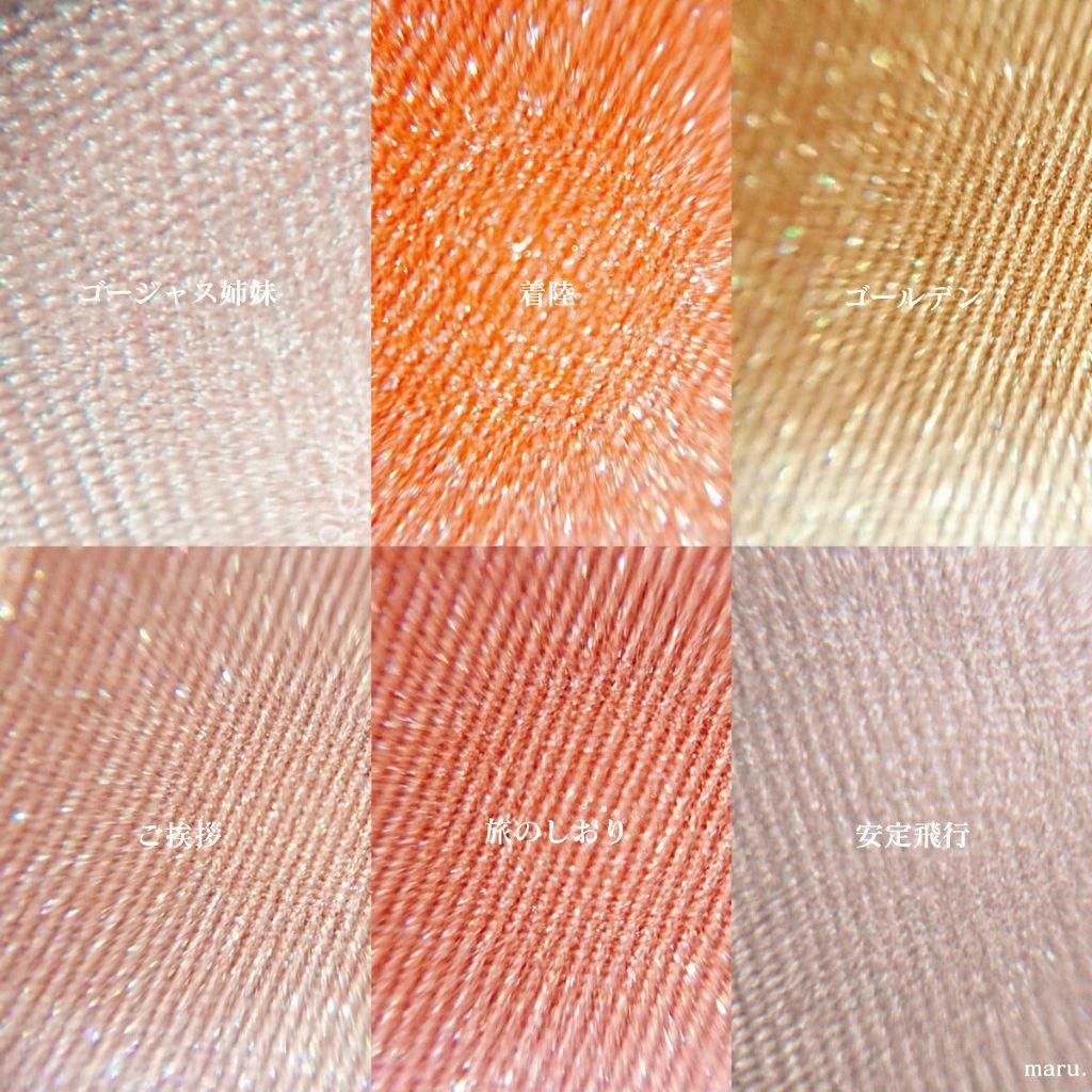 ナイストゥミーチュートランク/MAJOLICA MAJORCA/アイシャドウパレットを使ったクチコミ（3枚目）