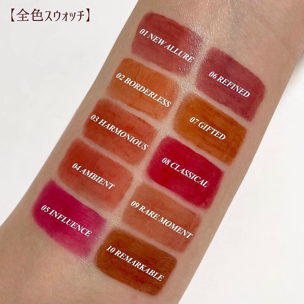 ムードインハンサーウォーターリキッドグロウ/hince/口紅を使ったクチコミ(6枚目)