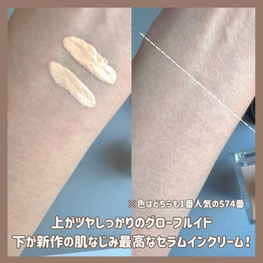 アンリミテッド グロー フルイド/shu uemura/リキッドファンデーションを使ったクチコミ（2枚目）