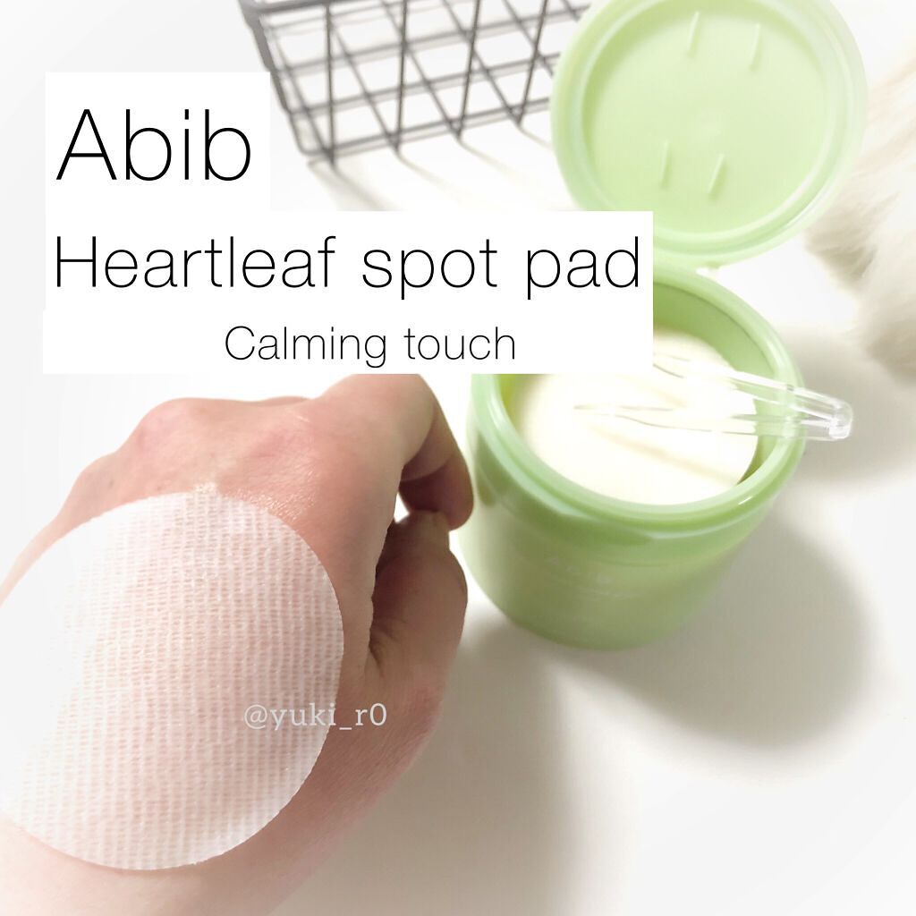 ドクダミカーミングタッチスポットパッド/Abib /トナーパッドを使ったクチコミ（3枚目）
