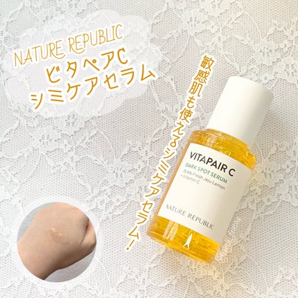 ビタペアC 集中美容液スペシャルセット/ネイチャーリパブリック/美容液を使ったクチコミ(1枚目)