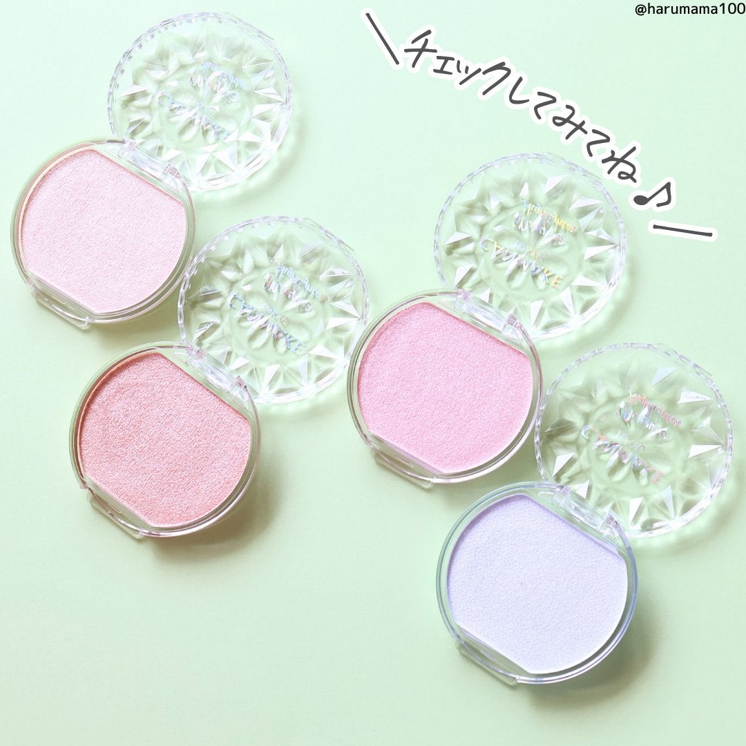 むにゅっとハイライター/キャンメイク/クリームハイライトを使ったクチコミ(7枚目)