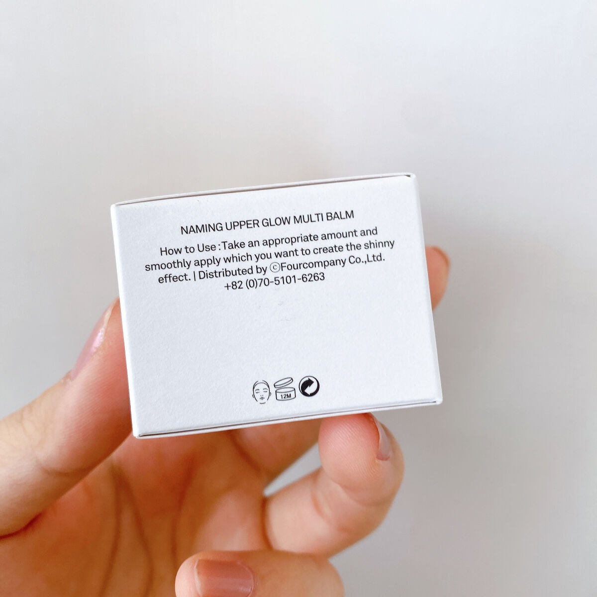 アッパーグロウマルチバーム/NAMING./リップバームを使ったクチコミ(8枚目)