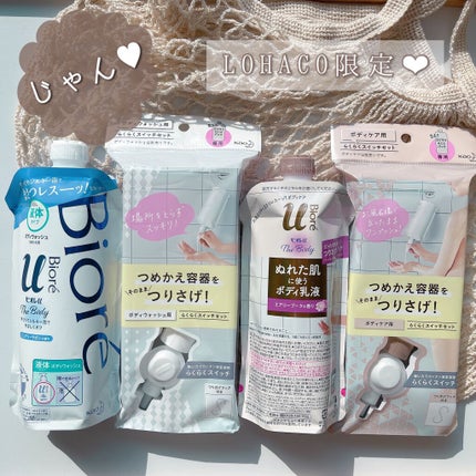 ザ ボディ 液体タイプ ピュアリーサボンの香り/ビオレu/ボディソープを使ったクチコミ(2枚目)