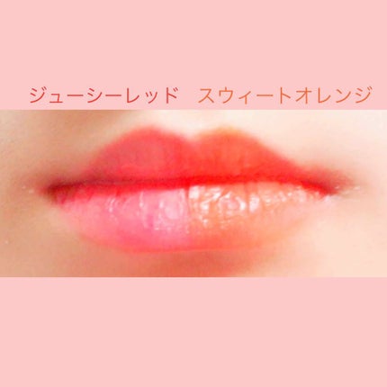 エスポルール リップティント/エスポルール/リップティントを使ったクチコミ(3枚目)
