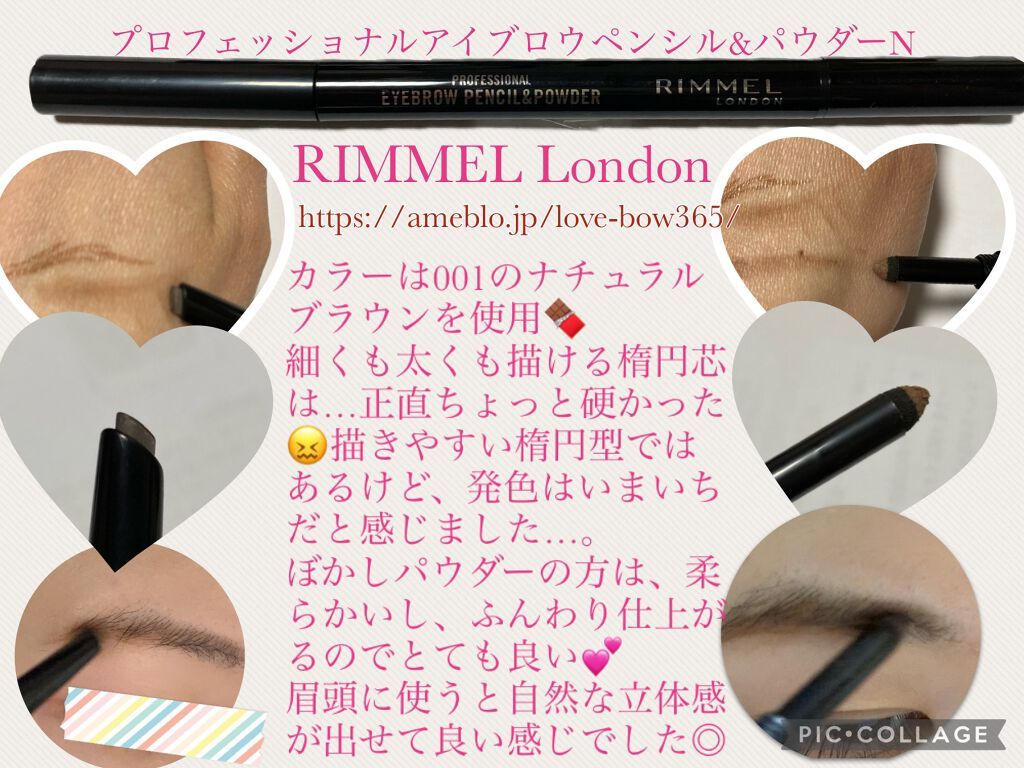 プロフェッショナル アイブロウ ペンシル＆パウダー 001 ナチュラルブラウン/リンメル ロンドン/パウダーアイブロウを使ったクチコミ（2枚目）