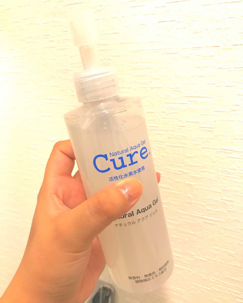 スペシャルパウダーソープCure/Cure/洗顔パウダーを使ったクチコミ（1枚目）