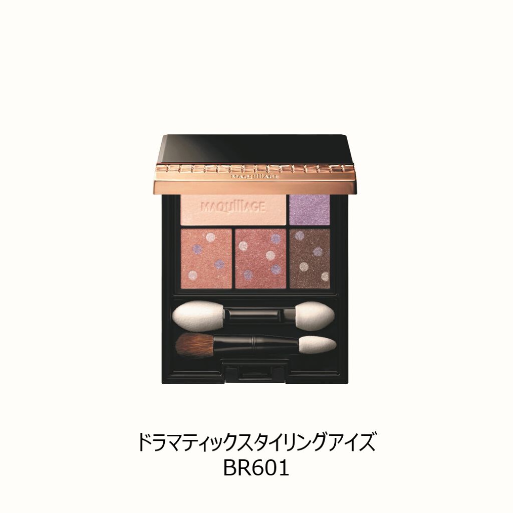 マキアージュ"運命のブラウン"アイシャドウに限定「デコカラーパレット」登場（2枚目）