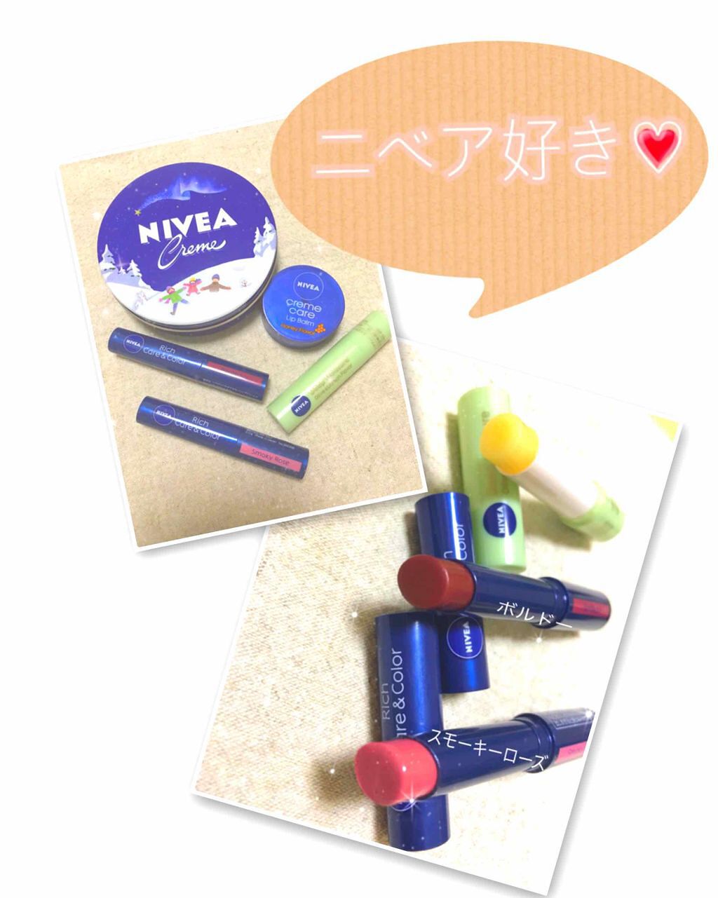 ニベア リッチケア&カラーリップ/ニベア/リップクリームを使ったクチコミ(1枚目)