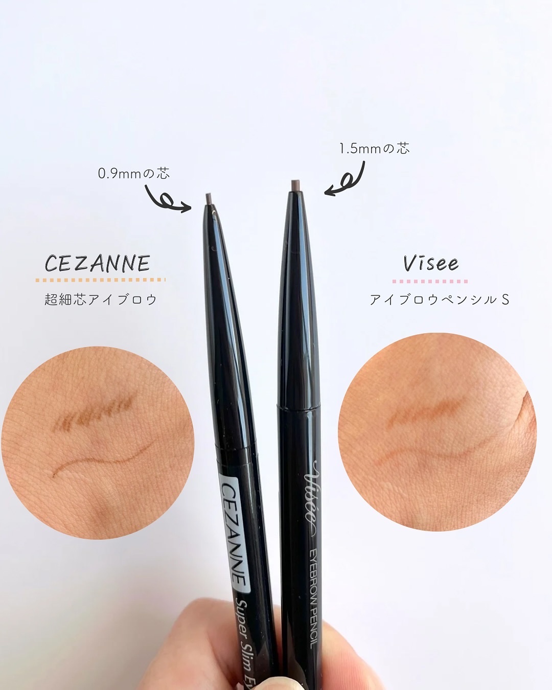 超細芯アイブロウ/CEZANNE/アイブロウペンシルを使ったクチコミ（3枚目）