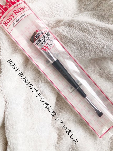 ダブルエンドアイブロウブラシ スマッジタイプ/ロージーローザ/メイクブラシを使ったクチコミ(1枚目)