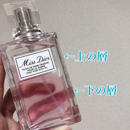 ミスディオールボディオイル/Dior/ボディオイルを使ったクチコミ(2枚目)