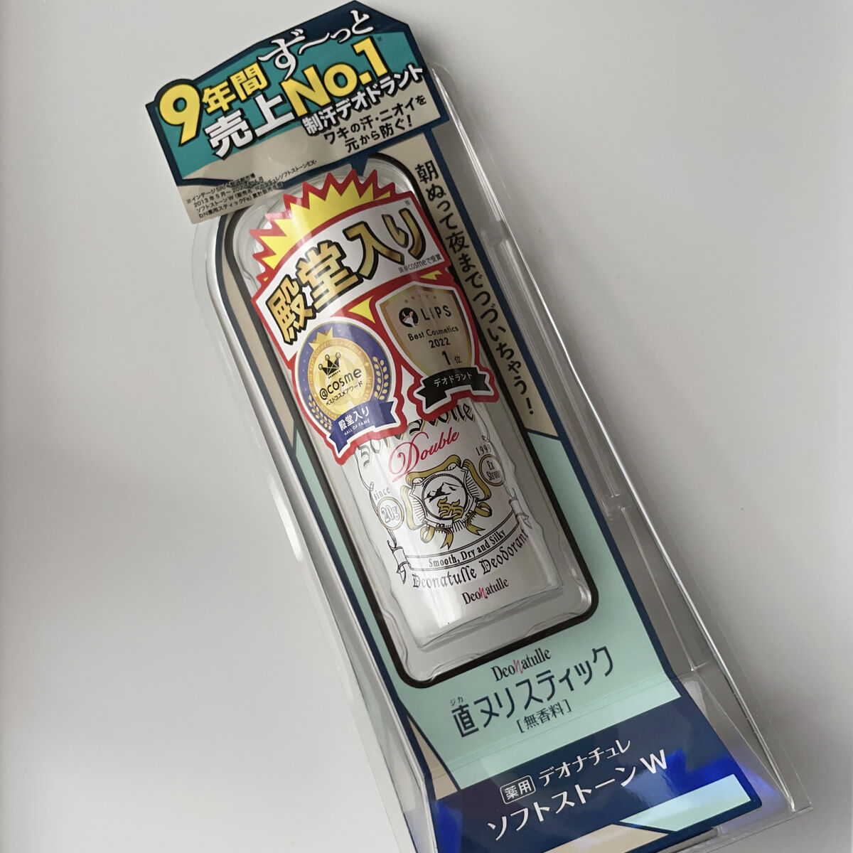 薬用ソフトストーンＷ/デオナチュレ/デオドラント・制汗剤を使ったクチコミ（1枚目）