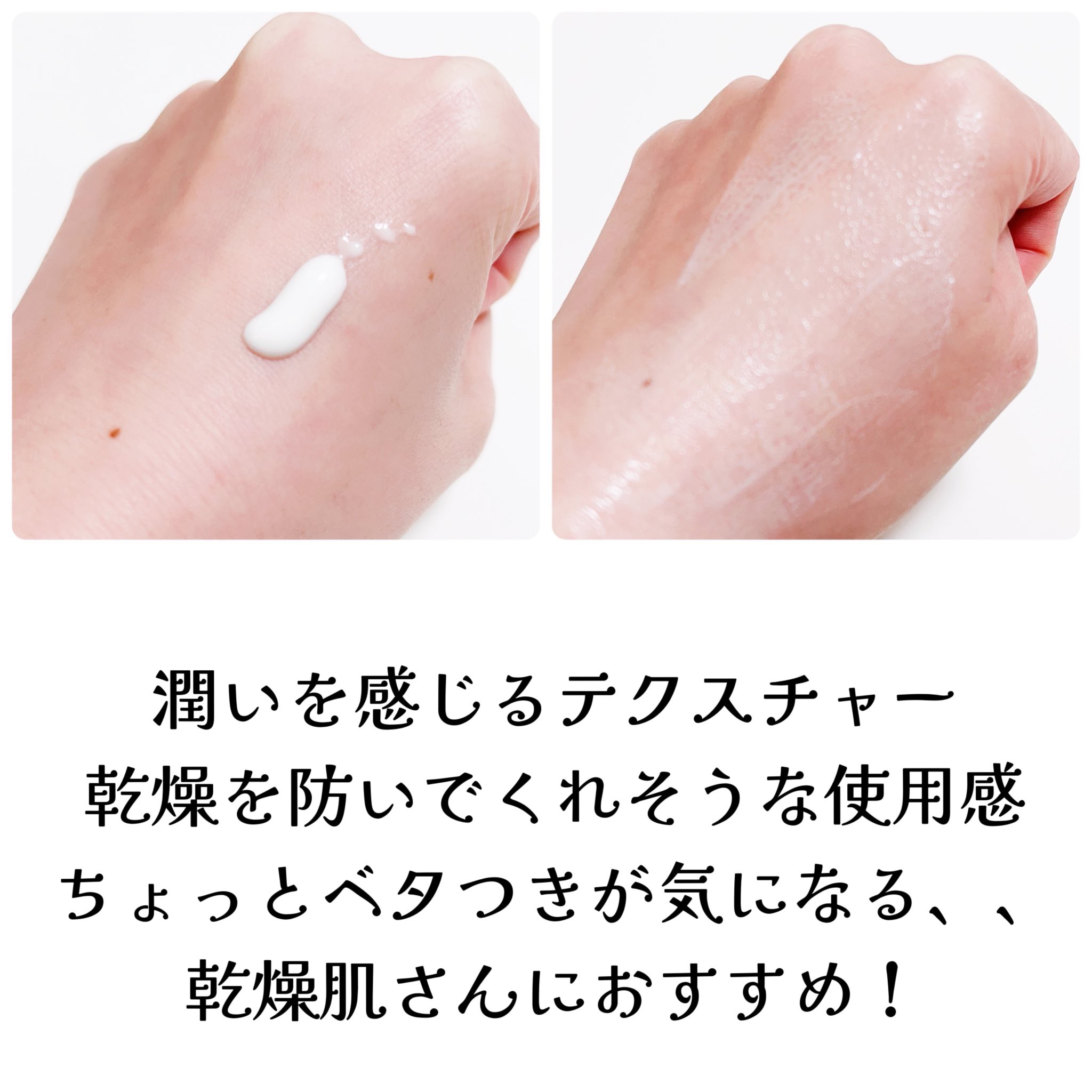 スキンアクア スーパーモイスチャージェル/スキンアクア/日焼け止めジェルを使ったクチコミ（3枚目）