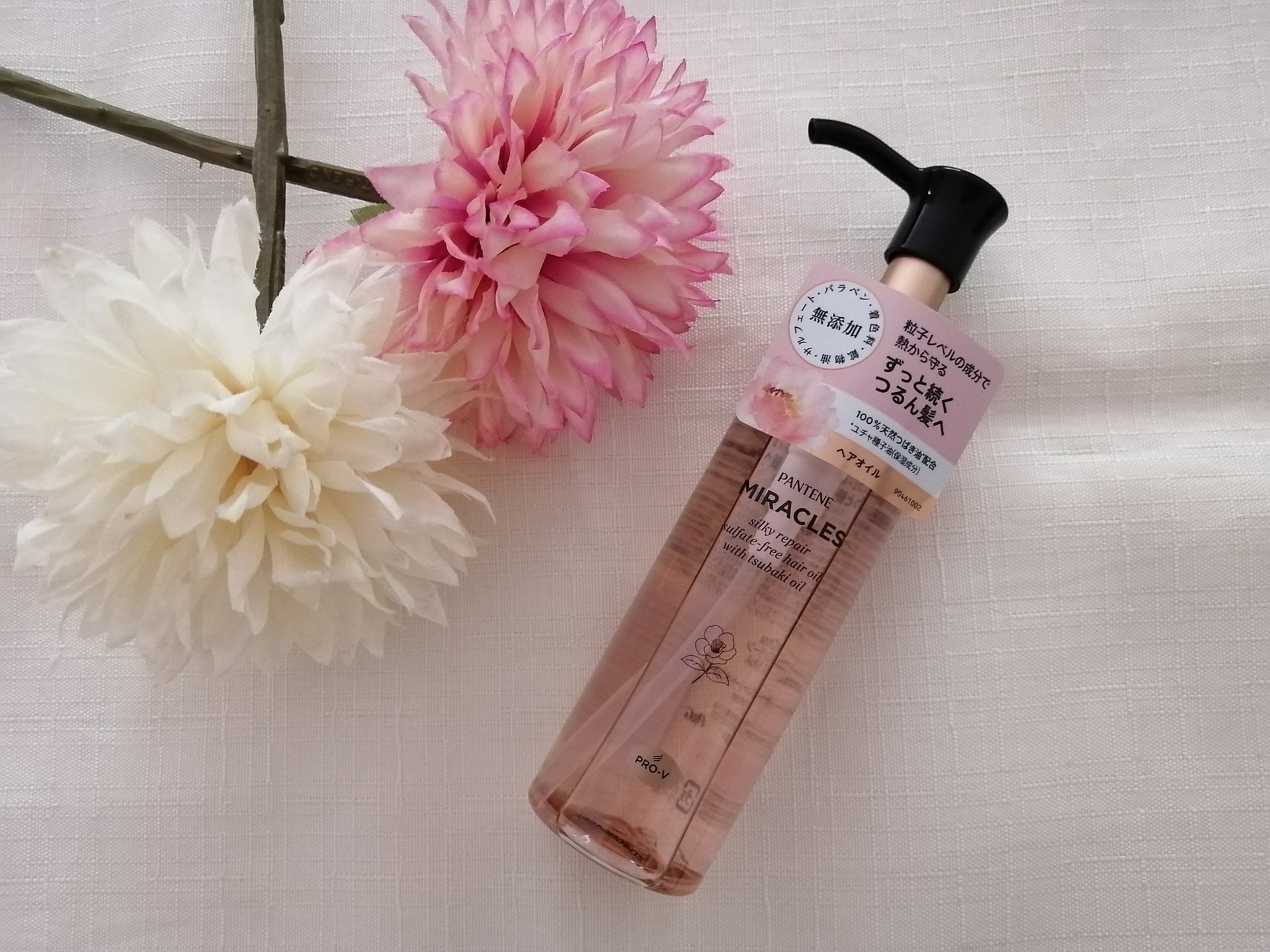 ミラクルズ シルキーリペア 洗い流さないトリートメント/パンテーン/ヘアオイルを使ったクチコミ（1枚目）