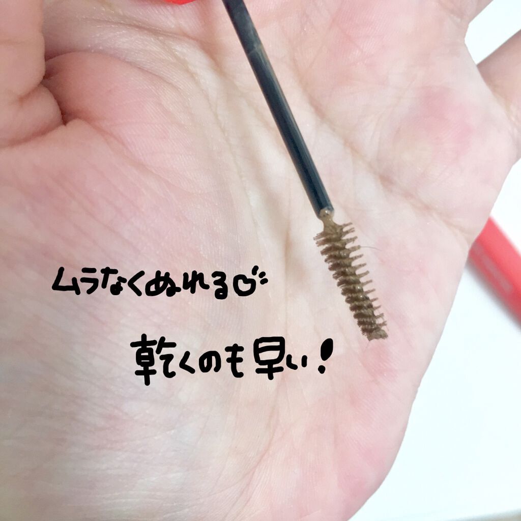 フィルム眉カラー/デジャヴュ/眉マスカラを使ったクチコミ(3枚目)