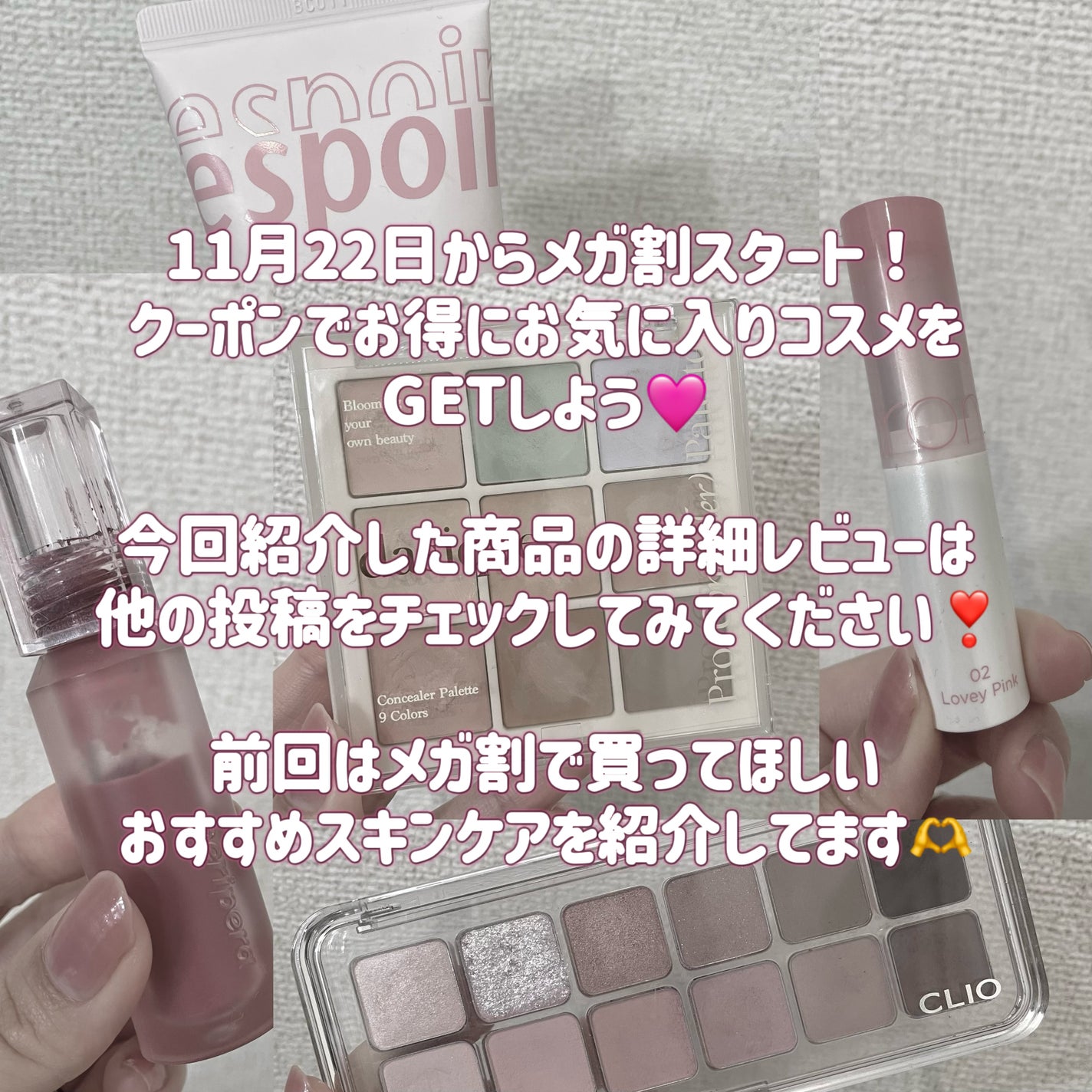 リップスリーピングマスク/LANEIGE/リップバームを使ったクチコミ(9枚目)