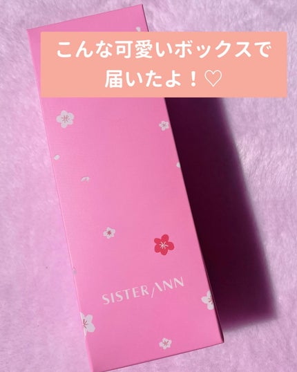 ウォータープルーフペンシルアイライナー/SISTER ANN/ペンシルアイライナーを使ったクチコミ(2枚目)