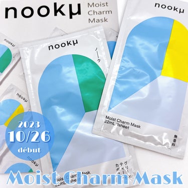 モイストチャームマスク 無香料/nookμ/シートマスク・パックを使ったクチコミ（1枚目）
