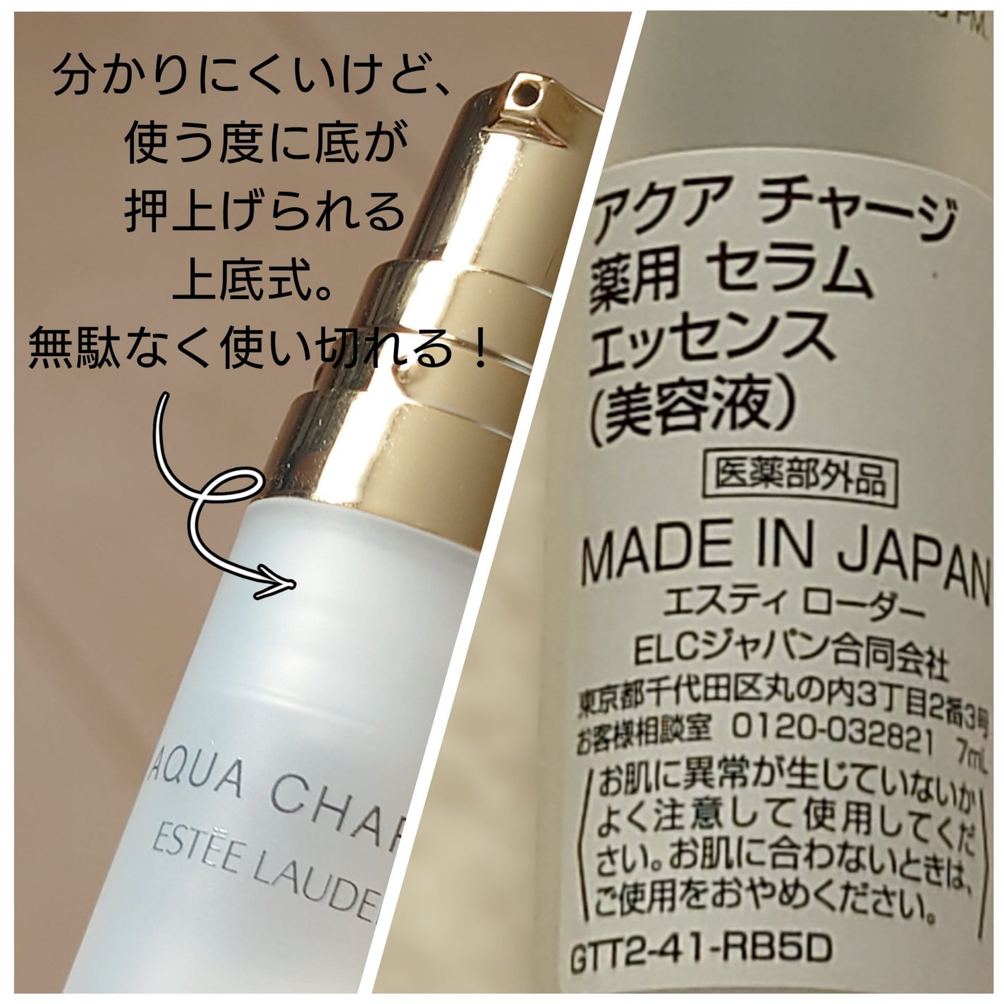 試してみた】クラランスプレシャス プロテクトゥール UV CLARINS 試してみた】クラランスプレシャス プロテクトゥール UV CLARINS