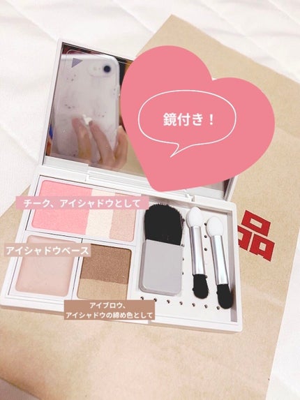 チークカラー ミックスタイプ/無印良品/パウダーチークを使ったクチコミ(2枚目)