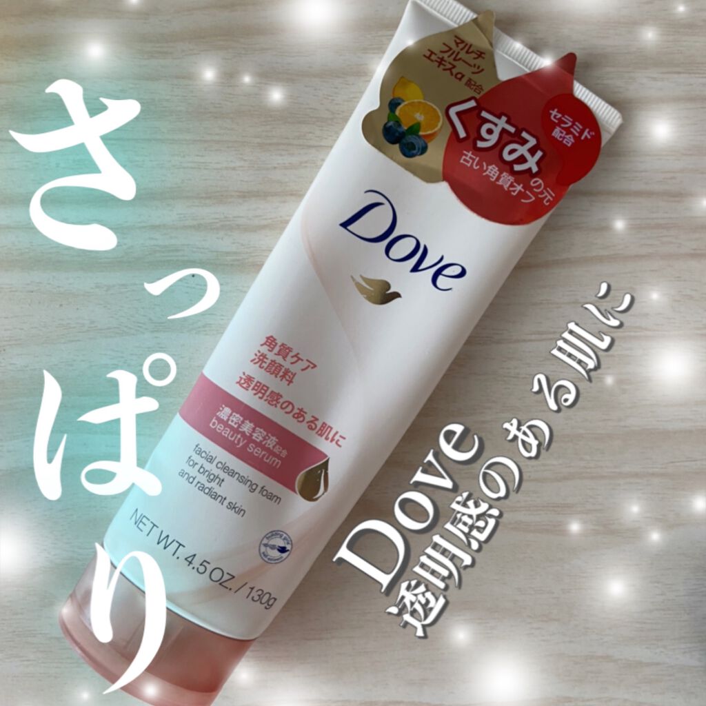 クリアリニュー洗顔料/ダヴ/洗顔フォームを使ったクチコミ（1枚目）