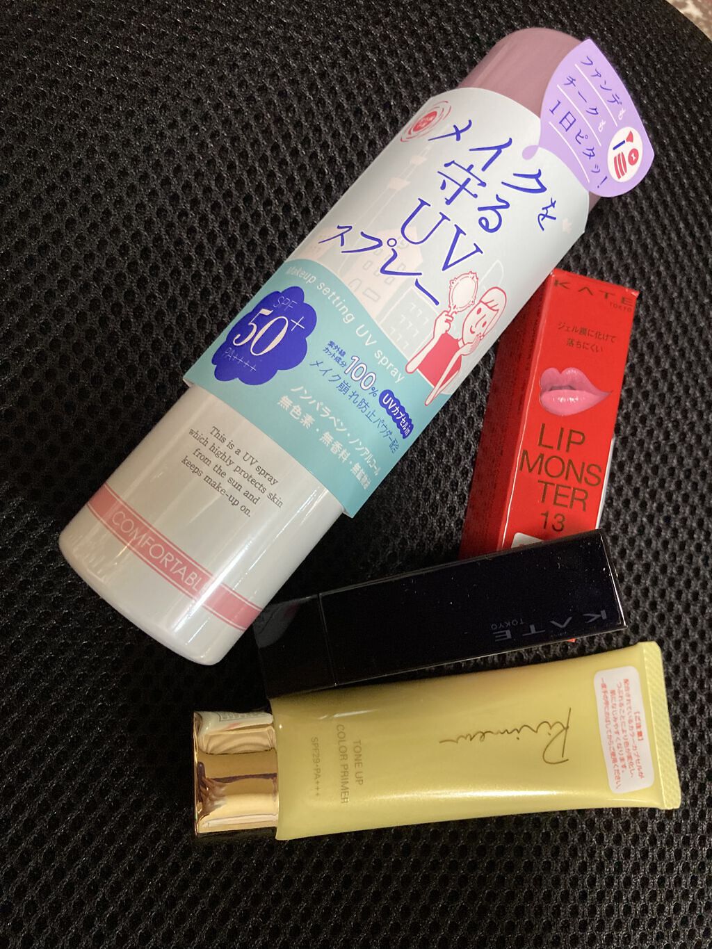 トーンアップカラープライマー /Ririmew/化粧下地を使ったクチコミ（3枚目）