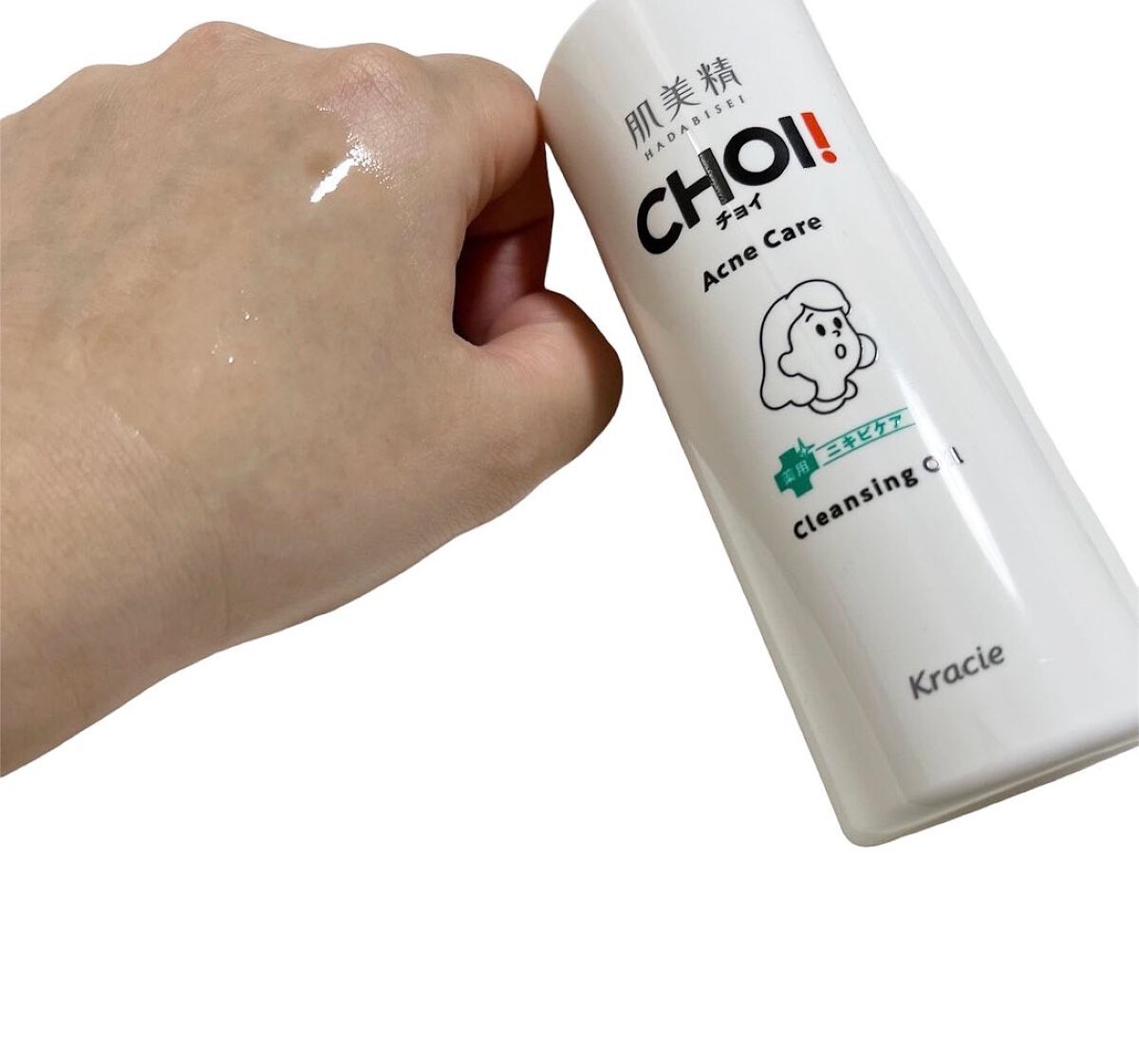 CHOIクレンジングオイル 薬用ニキビケア/肌美精/オイルクレンジングを使ったクチコミ（3枚目）