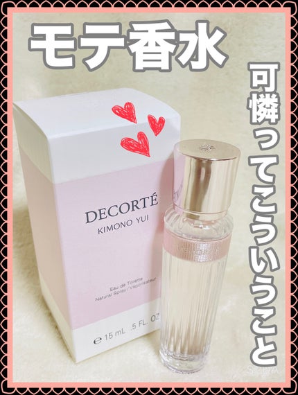 キモノ ユイ オードトワレ/DECORTÉ/香水(レディース)を使ったクチコミ(1枚目)
