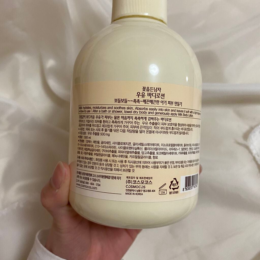 ððŸððŸ on LIPS ãã»ã»ããããã£ããŒã·ã§ã³ðãè±ãæã£ãç·åãã«ã¯ããããã£ãŒã..ãïŒ3æç®ïŒ