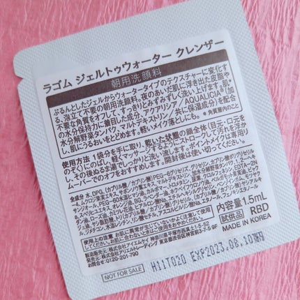 ラゴム ジェルトゥウォーター クレンザー(朝用洗顔)/LAGOM /その他洗顔料を使ったクチコミ(2枚目)