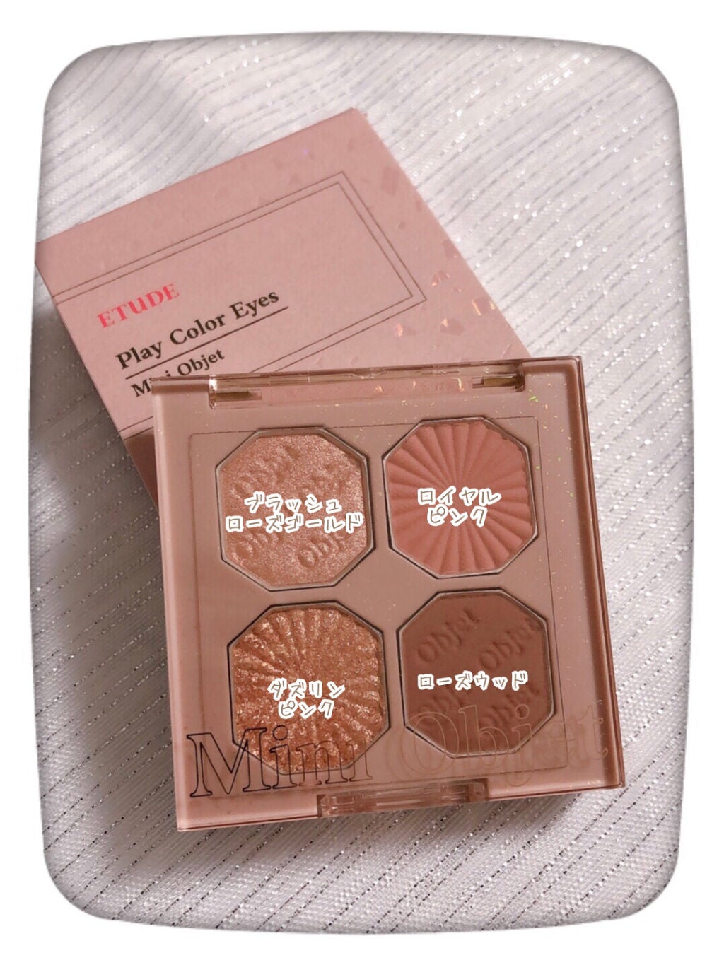 プレイカラーアイズ ミニオブジェ/ETUDE/アイシャドウパレットを使ったクチコミ(2枚目)