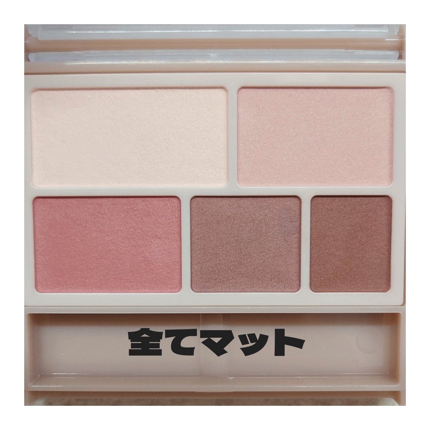 パーフェクトマルチアイズ/キャンメイク/アイシャドウパレットを使ったクチコミ(2枚目)