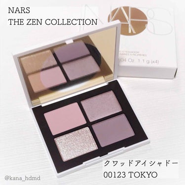 クワッドアイシャドー/NARS/パウダーアイシャドウを使ったクチコミ（1枚目）