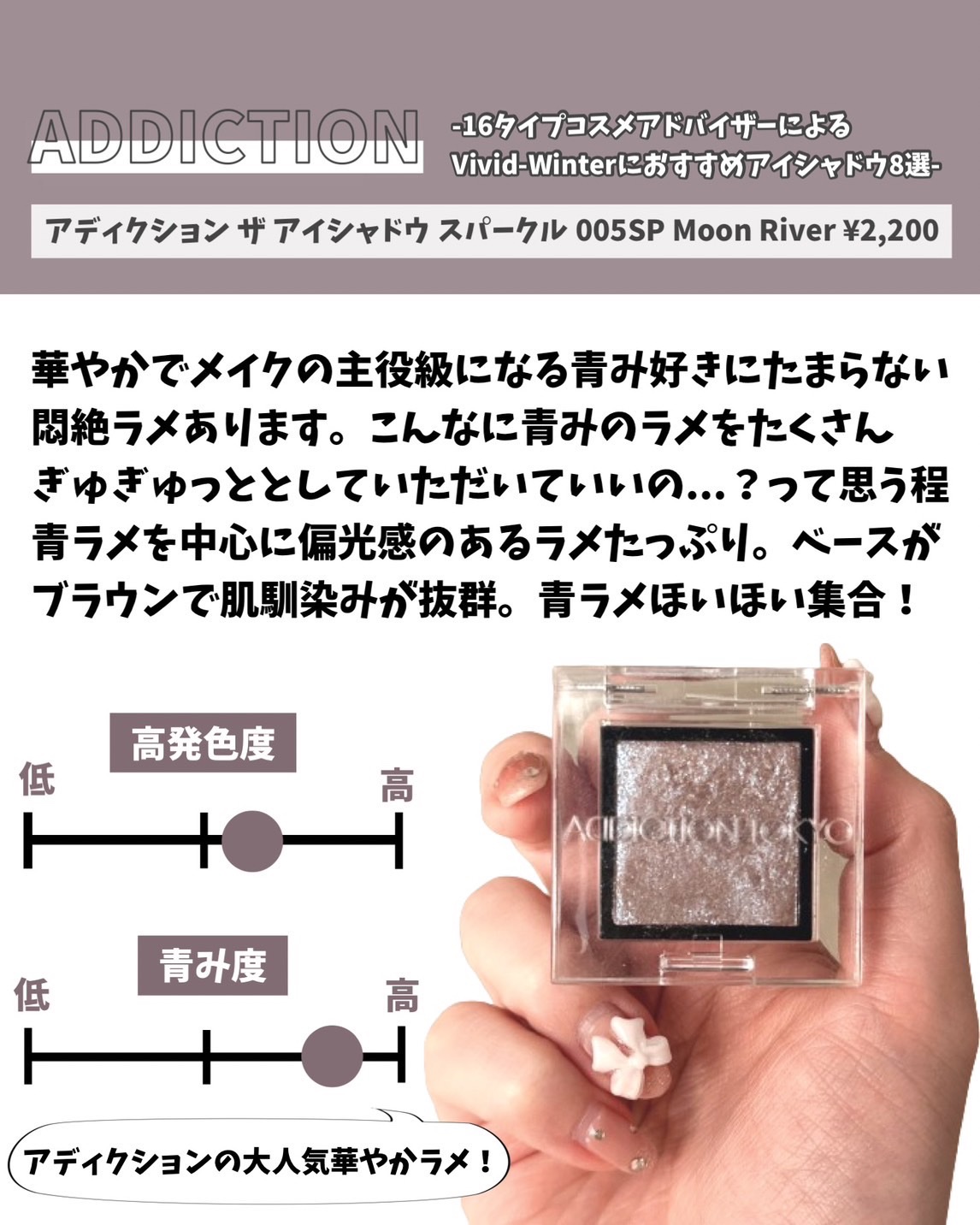 シャドーカスタマイズ/MAJOLICA MAJORCA/単色アイシャドウを使ったクチコミ（2枚目）