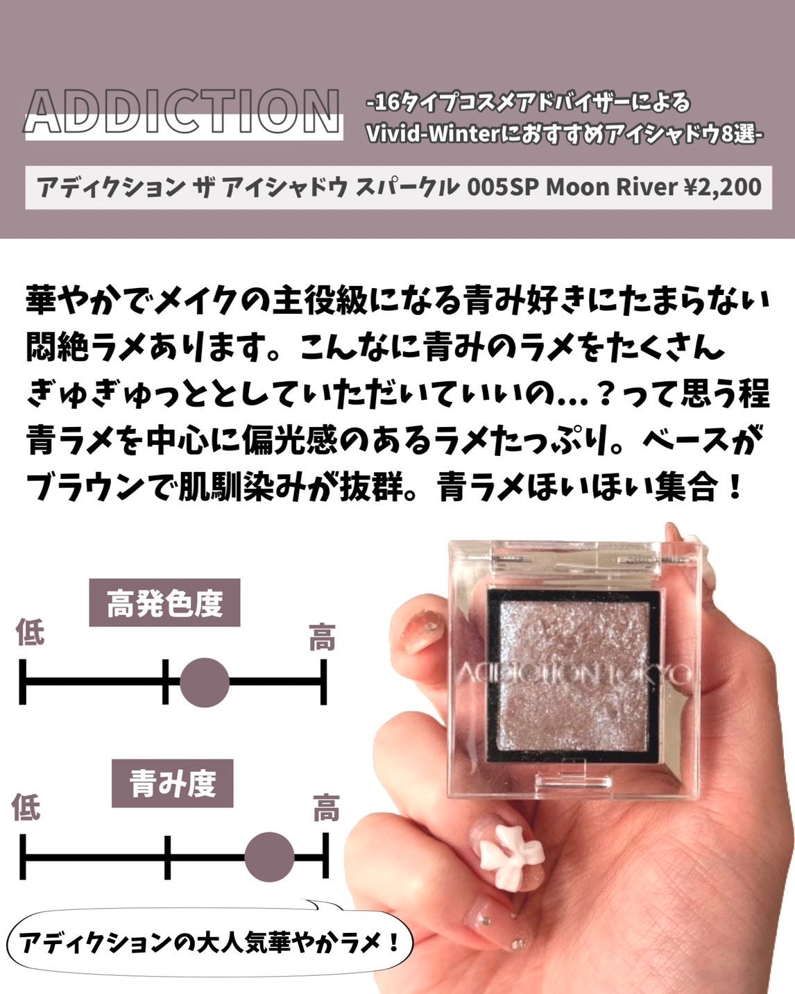 シャドーカスタマイズ/MAJOLICA MAJORCA/単色アイシャドウを使ったクチコミ(2枚目)