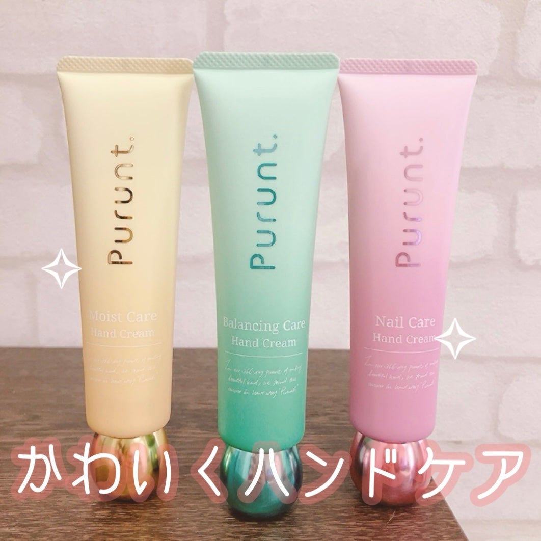 プルント モイストケア美容液ハンドクリーム/Purunt./ハンドクリームを使ったクチコミ(1枚目)