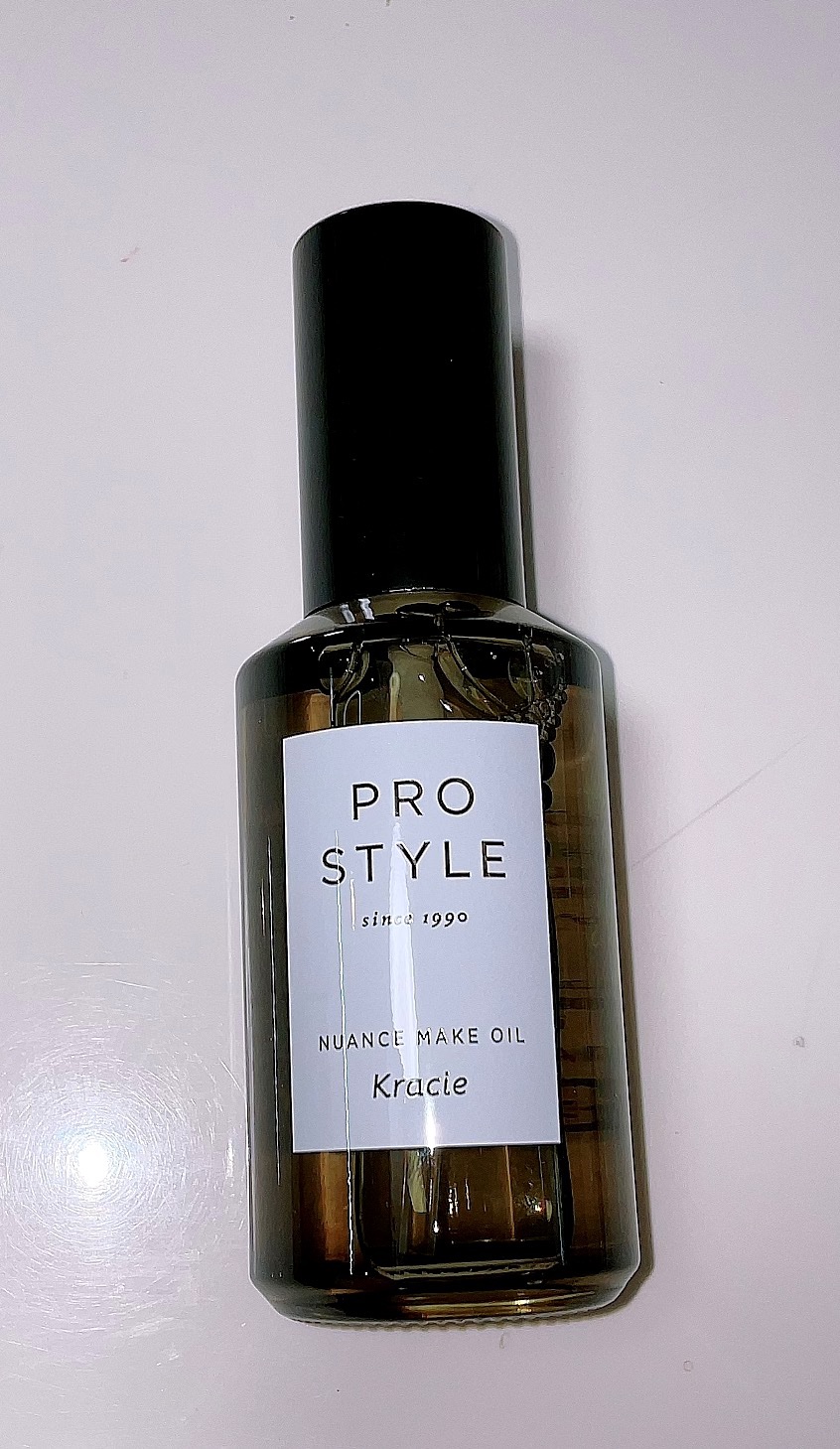 ニュアンスメイクオイル/プロスタイル/ヘアオイルを使ったクチコミ（2枚目）