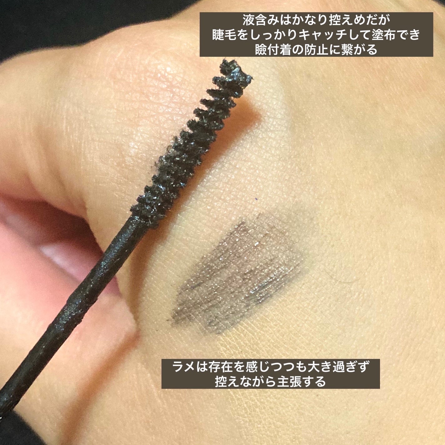 ミラーラッシュマスカラ/KIREI FACTORY/マスカラを使ったクチコミ(4枚目)