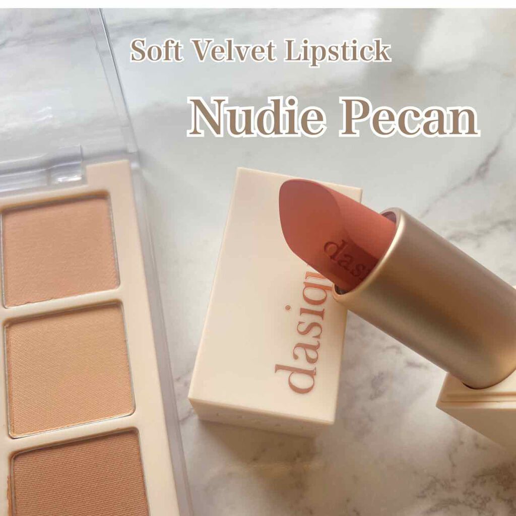 シャドウパレット/dasique/アイシャドウパレットを使ったクチコミ(3枚目)