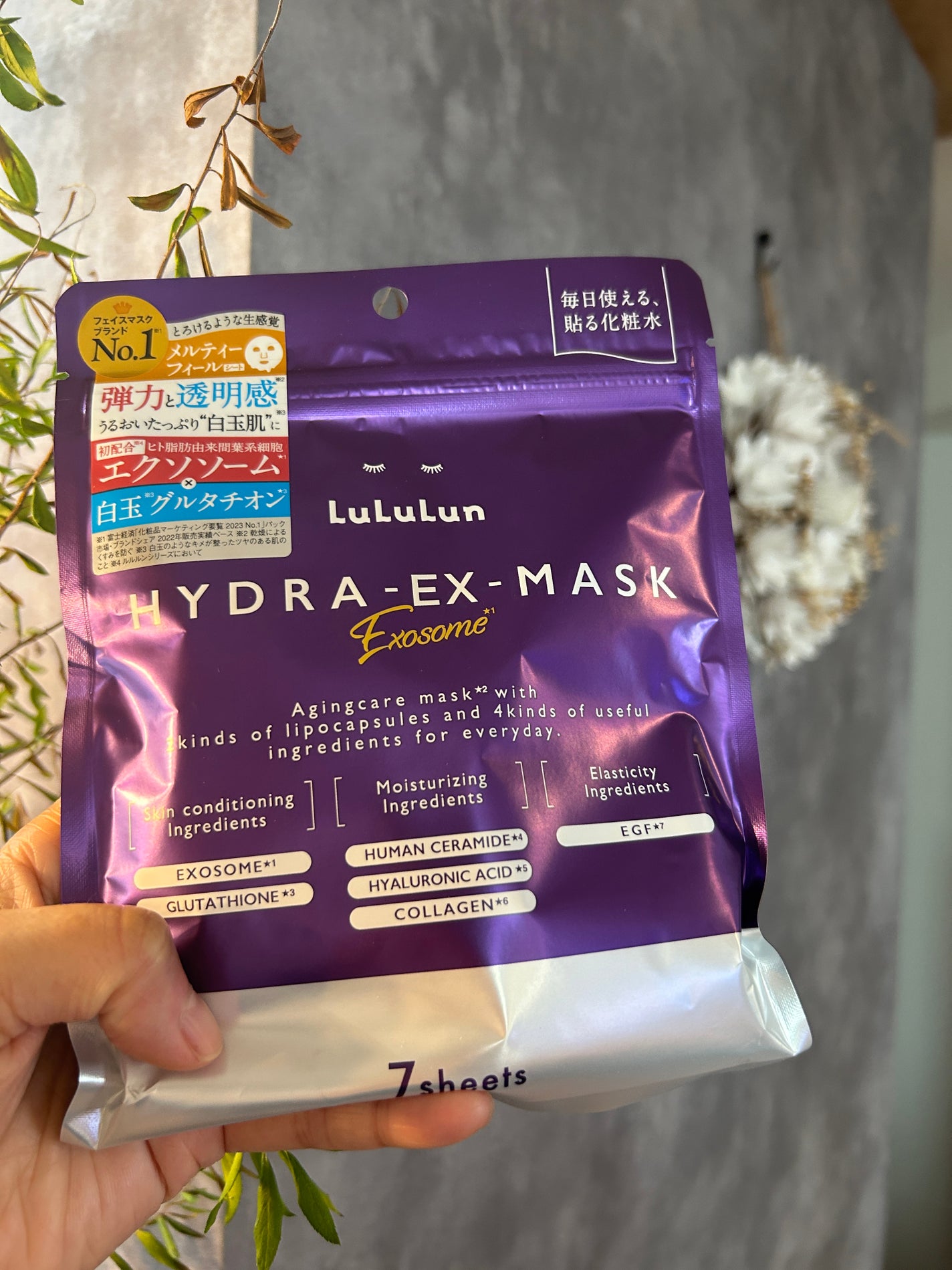 ルルルン ハイドラ EX マスク/ルルルン/シートマスク・パックを使ったクチコミ(4枚目)