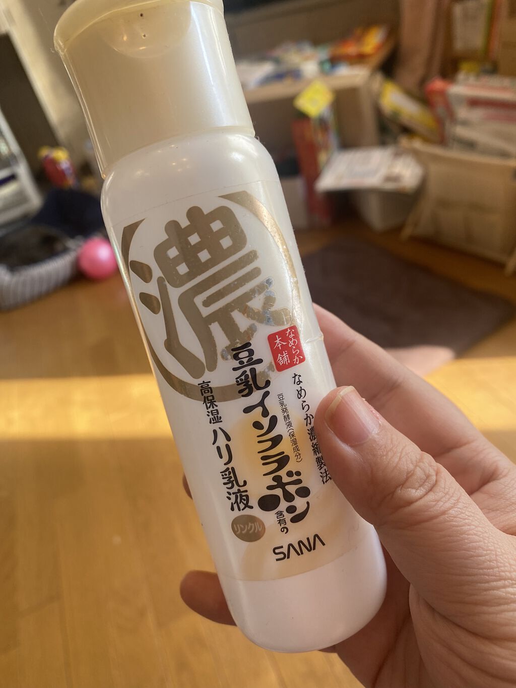 リンクル乳液 N/なめらか本舗/乳液を使ったクチコミ（1枚目）