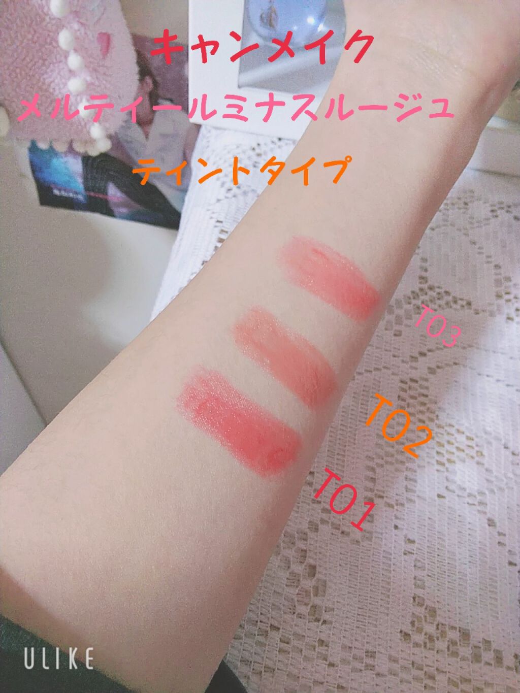 キス クラウド ブロッテッド リップ カラー/REVLON/口紅を使ったクチコミ（3枚目）